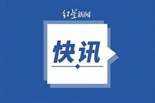 金宝搏188官网app体育网址